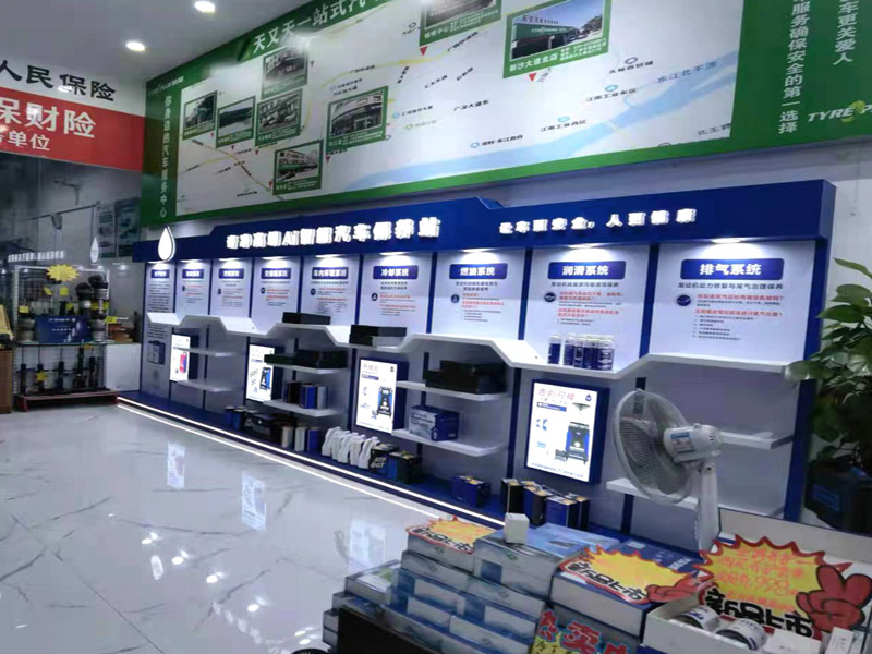 美容汽車店專柜